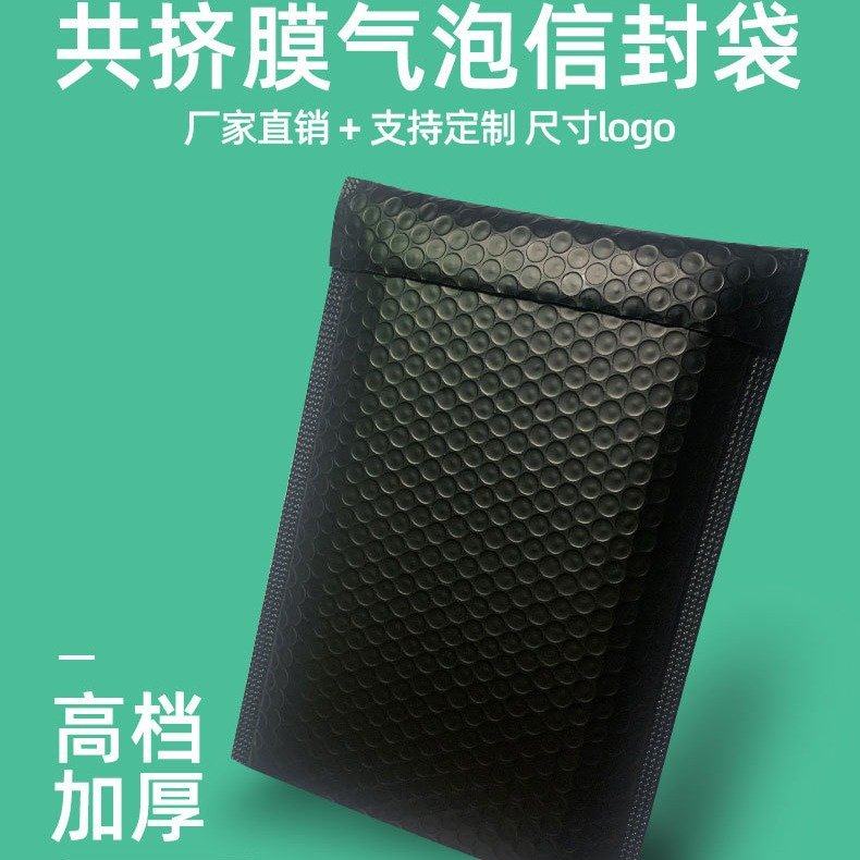 黑色加厚共挤膜气泡袋整箱防水防震汽泡服装信封包装袋打包快递袋,包装,气泡信封,淘宝优惠券,粉丝福利购,淘宝优惠卷