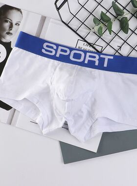 男士内裤棉质中腰透气四角裤时尚简约青年学生平角裤短裤纯棉裆