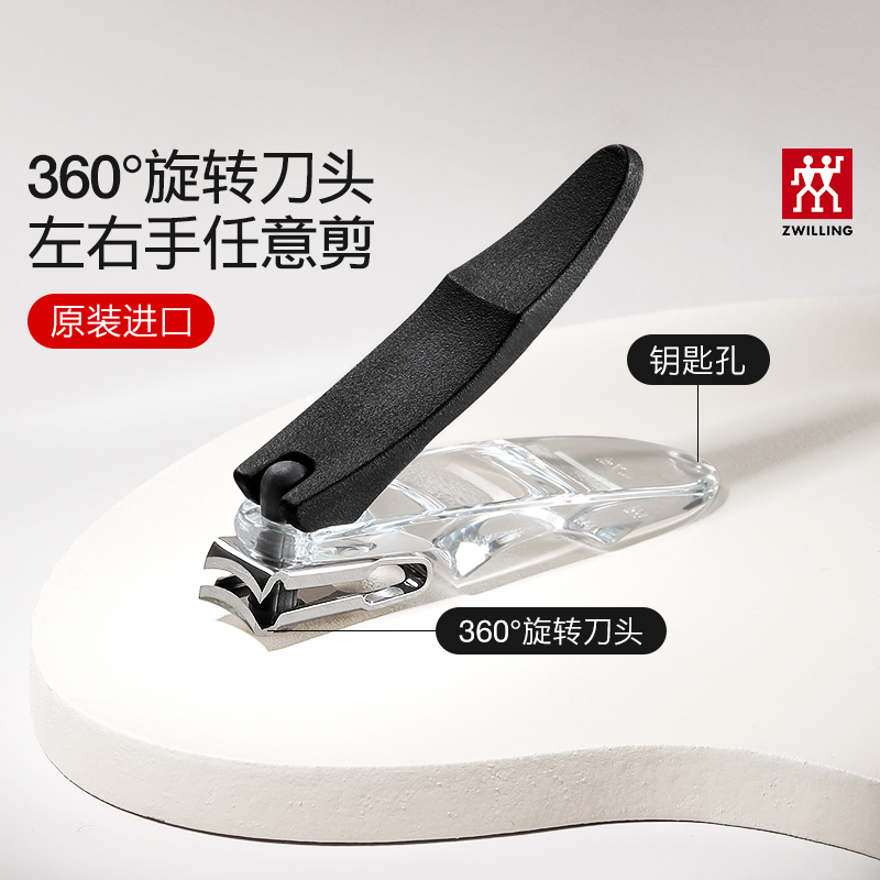 德国双立人原装进口指甲刀