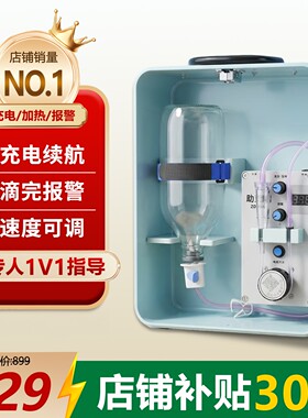 蠕动泵肠内营养泵加热报警