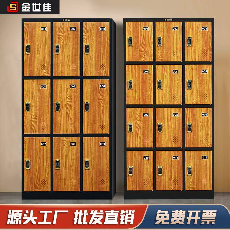 木纹更衣柜仿木质加厚铁皮柜钢制储物柜员工柜健身房员工宿舍柜子