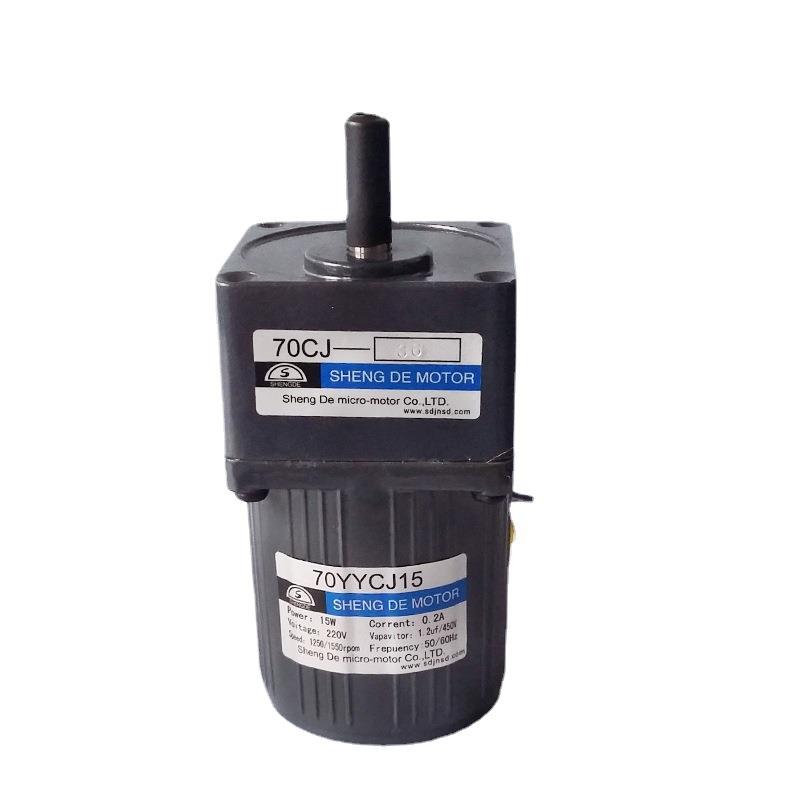 厂家供应15W减速电机微型电机调速电机
