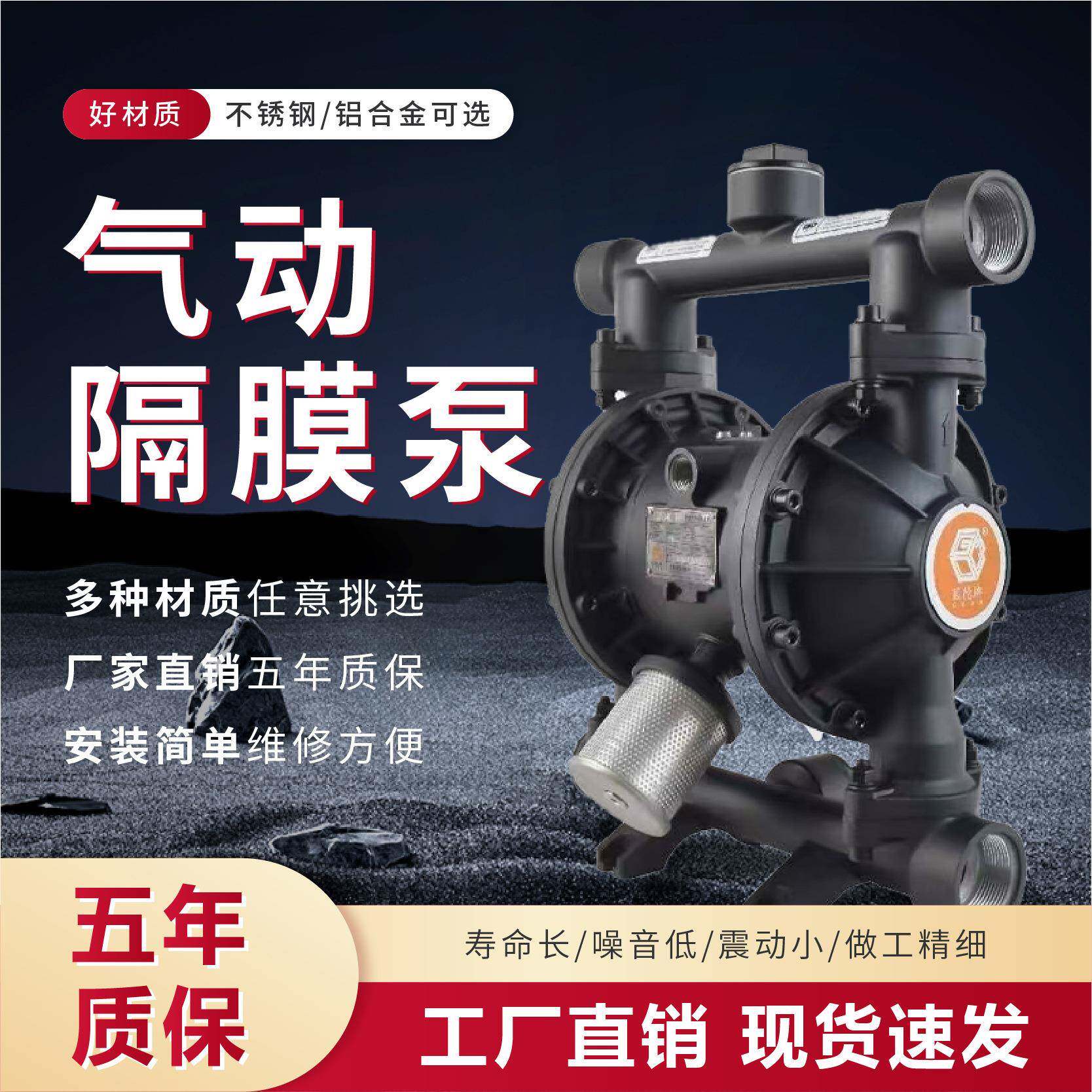 气动隔膜泵QBY3系列铝合金自吸耐碱酸涂料胶水溶剂输送隔膜泵