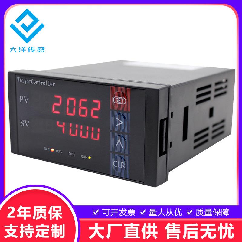 称重显示控制器测力仪表自动配料灌封模拟量RS485输出TEDS