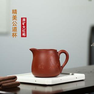 240c 宜兴原矿紫泥分茶器茶漏茶滤过滤功夫茶具套装 c紫砂公道杯