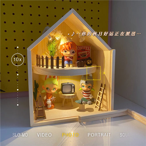 盲盒场景娃屋展示盒造景