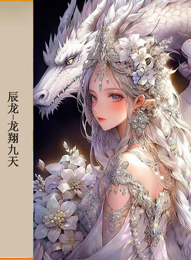 十二星座拼图智恒利益智