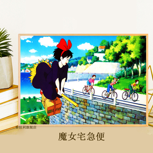 木质魔女宅急便拼图成人版1000片孕妇打发时间玩具解压益智