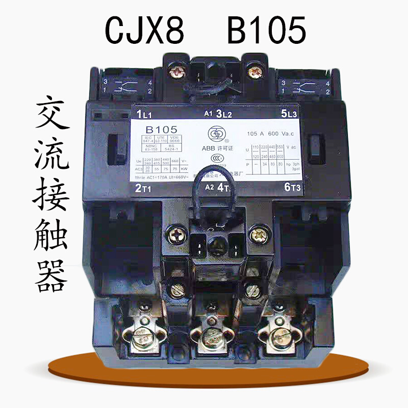 库交流接触器CJX865 85 220V 380V B65 B37 B45 B85 B105 B170 销 五金/工具 低压接触器 原图主图