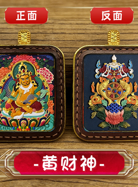 五爷唐卡吊坠文殊菩萨手绘饰品双面立体十二生肖款五台山佛牌项链