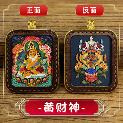五爷唐卡吊坠文殊菩萨手绘饰品双面立体十二生肖款五台山佛牌项链