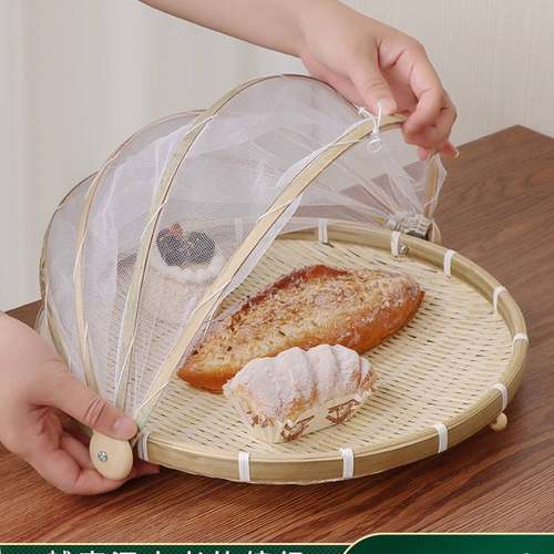 竹编晾晒竹筐网罩收纳簸箕家用防虫食品防蝇制品筐纱网馒头竹