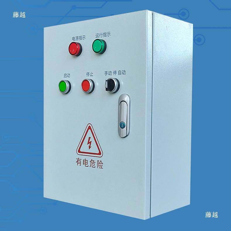 一用一备水泵控制箱三相380V电接压力表排污成套配电箱220V