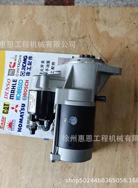 玉柴4D2404马达4D24T00起动机R3201-3708100SF3 润威 RAYWIN