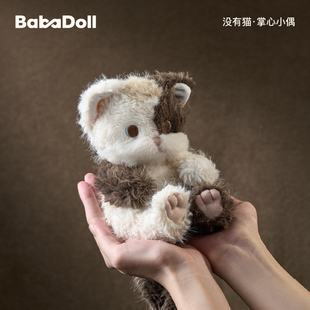 BABADOLL没有猫掌心小偶毛绒玩具豆袋娃娃猫咪玩偶礼物
