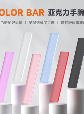 慕如磁轴键盘亚克力护手腕托迈从Ace68美加狮60ATK小蜜蜂狼蛛75