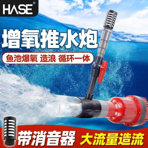 HASE增氧跑强劲爆气降噪消音