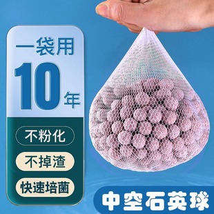 鱼缸过滤材料NO1中空石英球硝化纳米细菌屋陶瓷环 生化培菌球滤材