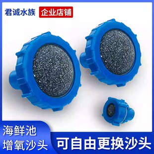 鱼缸上下水口管件内外丝接头对夹式水箱水族溢流底滤PVC水管配件