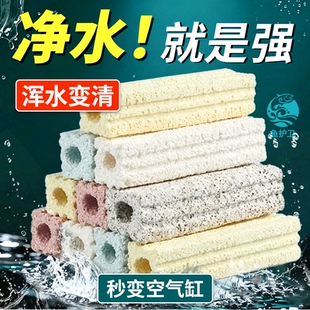 硝化菌群着床专用细菌屋橄榄球石英球陶瓷环鱼缸过滤系统耗材配件