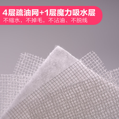妙洁洗碗布家务清洁厨房洗碗巾吸水加厚8层不易掉毛不易沾油抹布