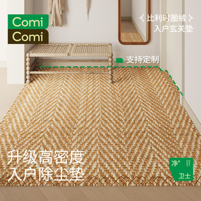 ComiComi入户进门玄关防滑地垫