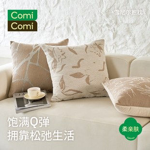 现代简约高级感抱枕轻奢靠枕北欧布艺床上客厅沙发抱枕套靠垫含芯