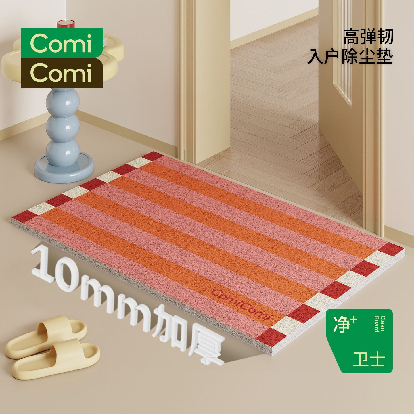 潮流精品，品质保证