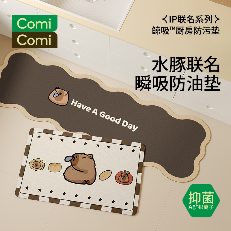 潮流精品,品质保证