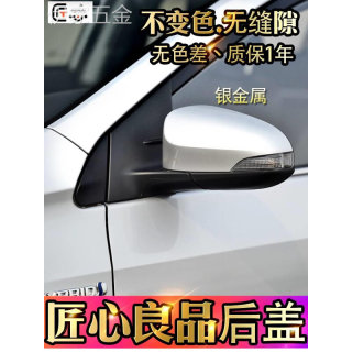 适用卡罗拉后视镜外壳14款18年款17倒车镜盖反光罩转向左15灯壳16