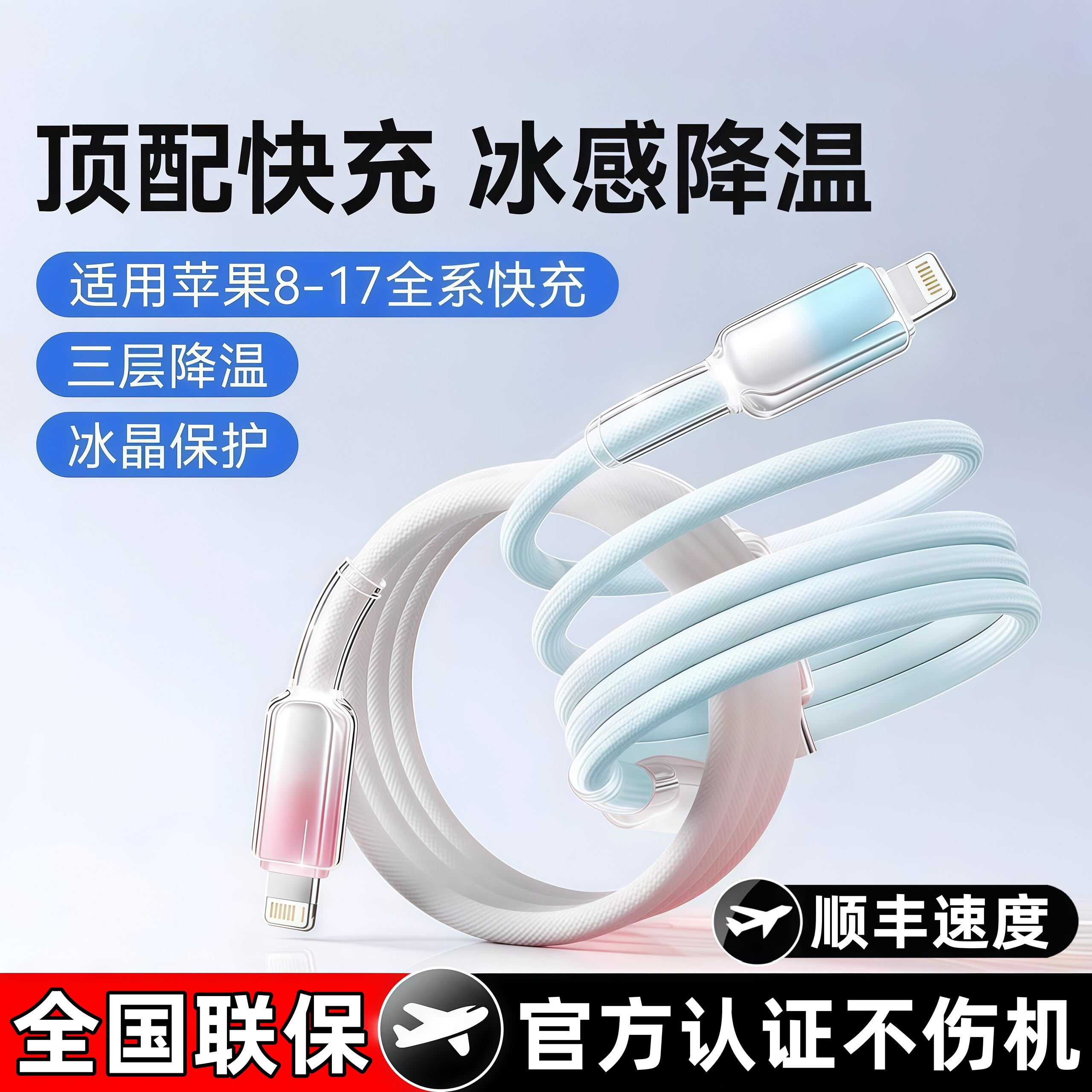 安诗登适用苹果16充电线器iPhone14数据线13手机PD30w快充15pro14平板ipad官方正品17冲车载lighting闪充线