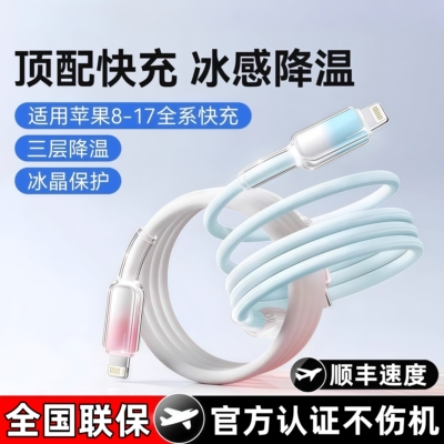 PD/双Type-C渐变编织快充线