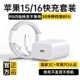 12手机USB 安诗登PD闪电快充适用苹果15充电器线16充电头iPhone14 C编织快充数据线11插头 官方正品