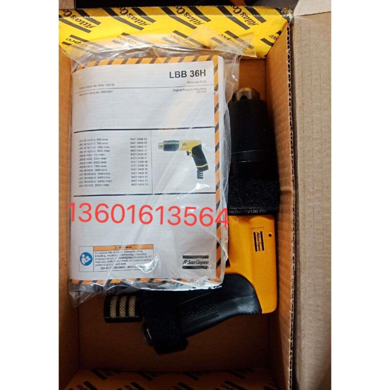 Atlas Copco阿特拉斯手握式气钻机 LBB36H