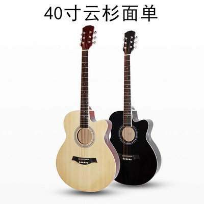 吉他民谣木吉他厂家【工厂直供】40寸云杉木单板木吉他Guitar