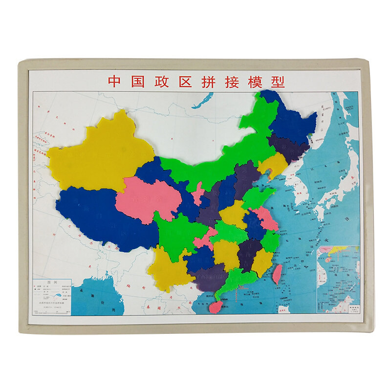 励才科教 中国政区拼接模型（磁性）中国政区拼图 地理教具 仪器