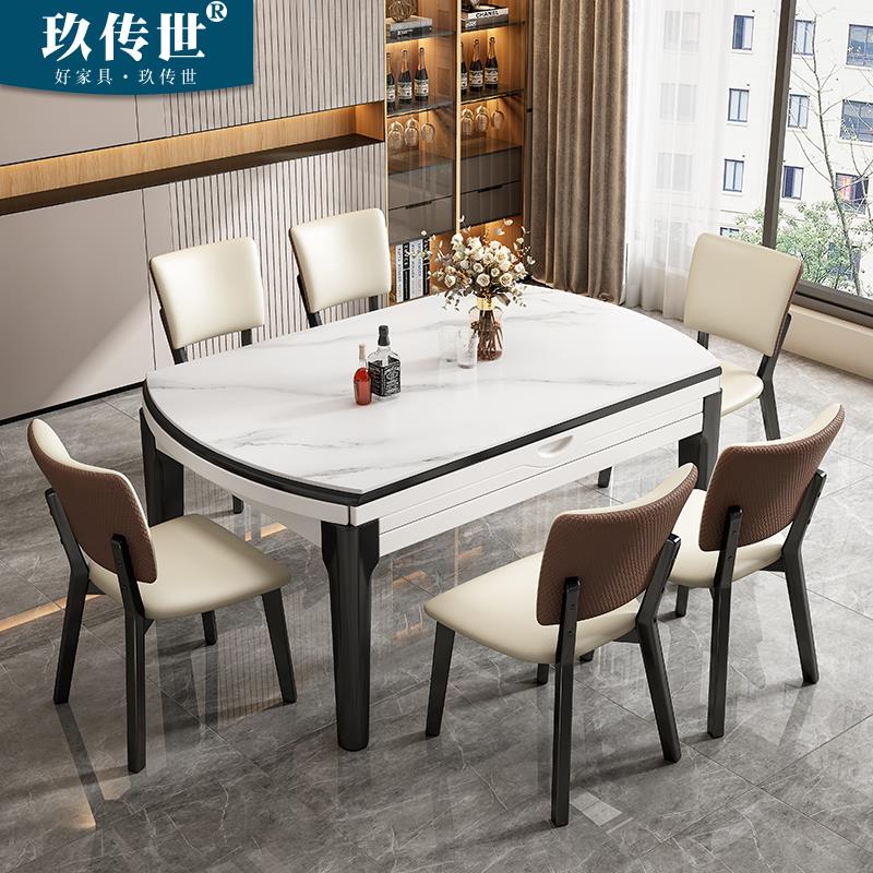岩板餐桌椅组合现代简约伸缩实木折叠可变圆桌轻奢家用小户型饭桌