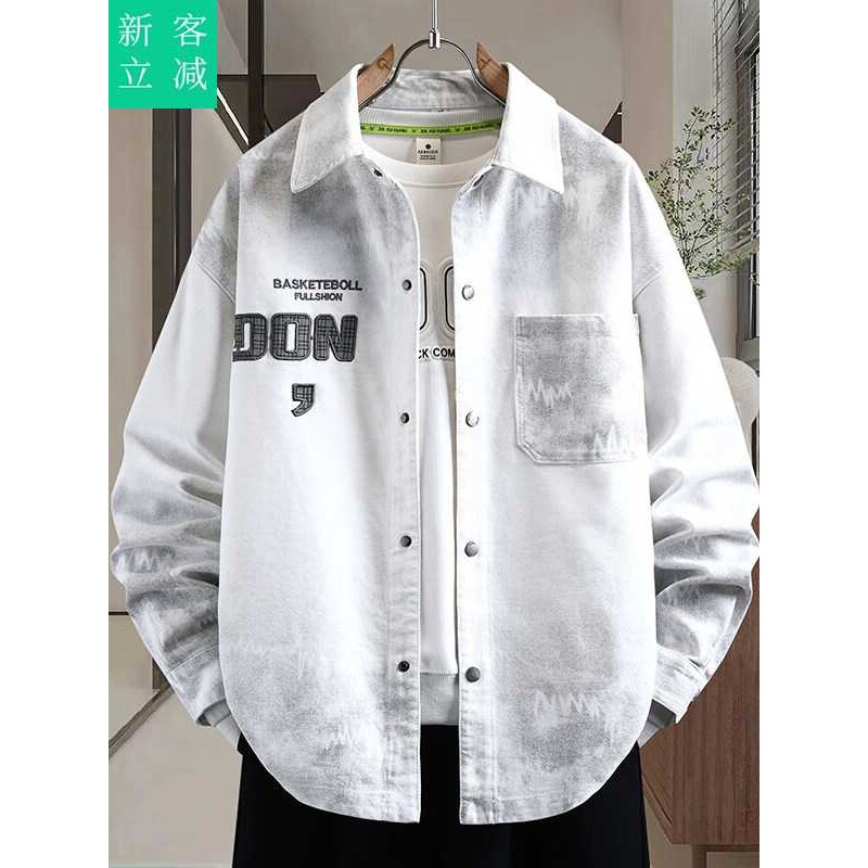 新品春秋季牛仔外套男2026新篮球服
