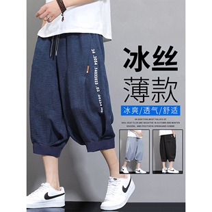 新中式短裤男夏季2026年新款冰丝阔腿休闲七分裤青少年潮牌灯笼裤