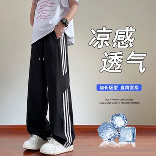 夏季新薄款长裤子男孩12岁初中学生冰丝13速干运动直筒15大童休闲