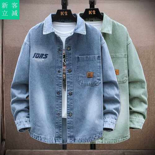 休闲牛仔外套春秋季高中初中青少年男装帅气学生夹克衬衫长袖潮牌