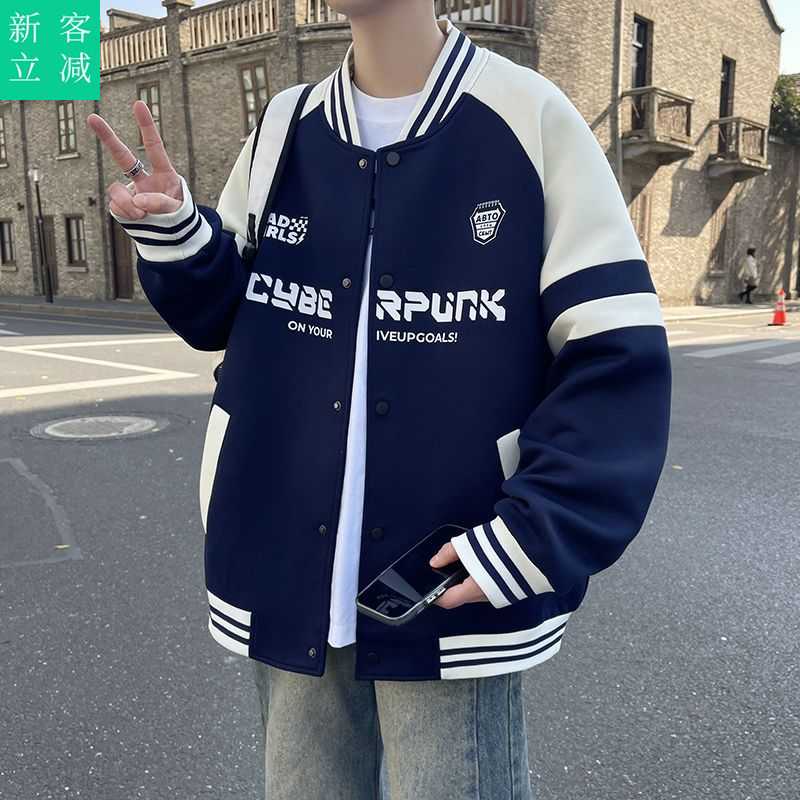 春秋款青少年学生休闲百搭棒球服夹克男生潮流宽松帅气韩版外套男