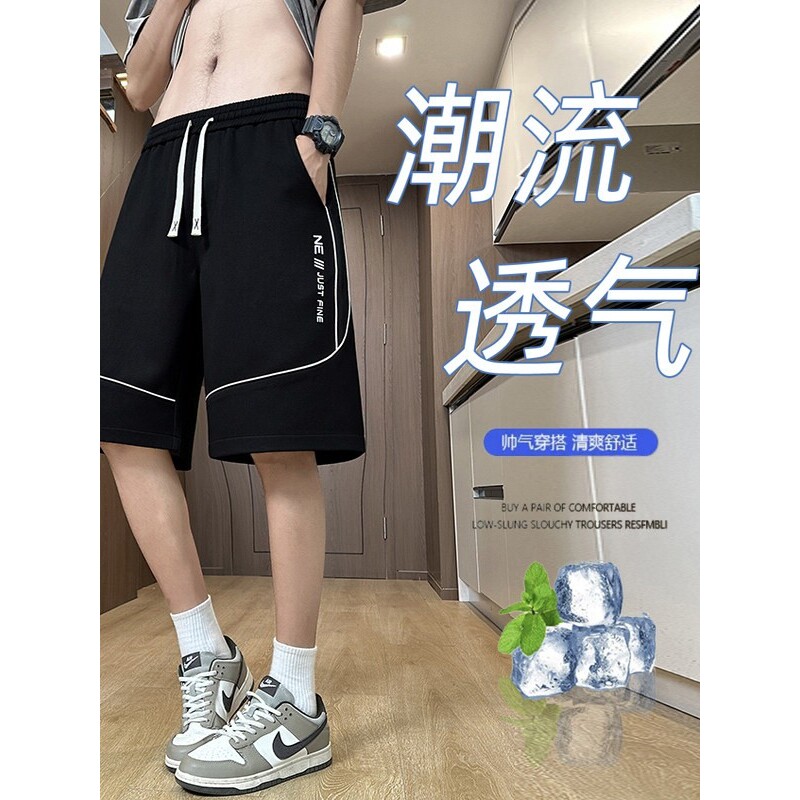夏季短裤男五分裤2026新款青少年潮牌高中初中学生大童运动裤外穿