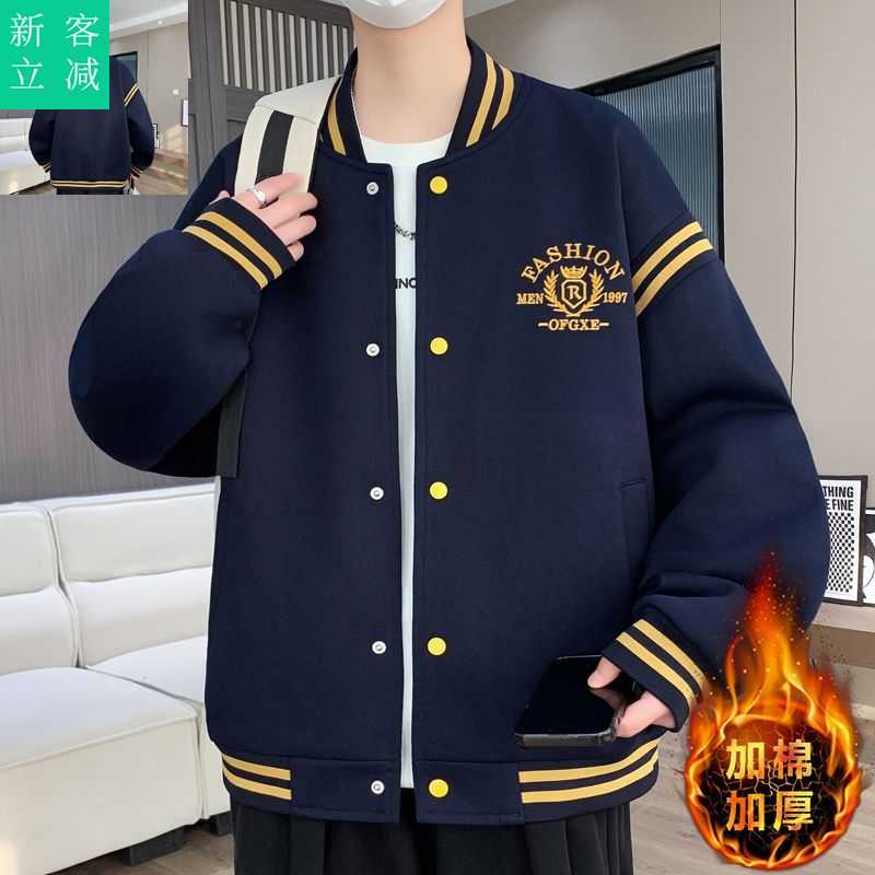 棒球服外套男款秋冬季美式潮牌青少年学生加棉加厚运动夹克棉衣服