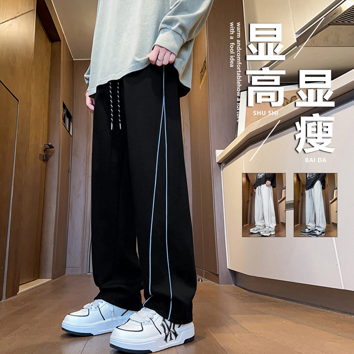 春秋款裤子男孩初中高中学生帅气大童卫裤青少年直筒休闲运动长裤