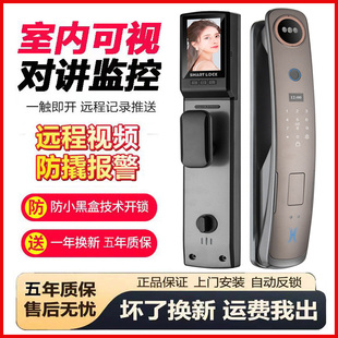 锁人脸识别家用防盗门锁入户门 智能门锁全自动指纹锁密码