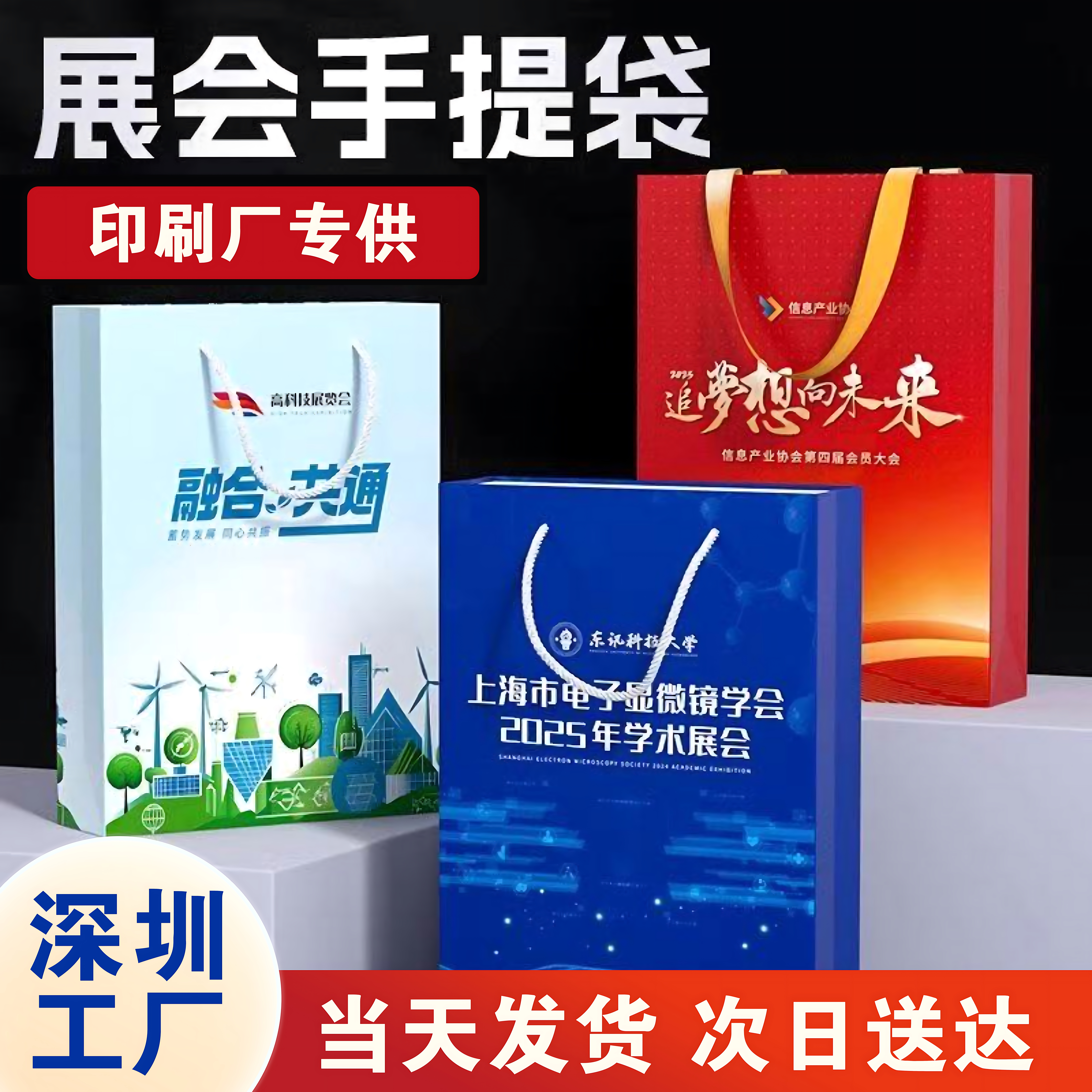 手提袋定制纸袋定做公司礼品袋制作印刷logo企业设计订制包装袋子