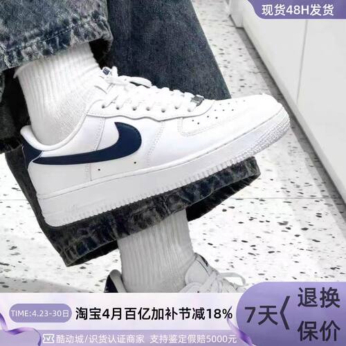 Nike Air Force 1 Low AF1耐克空军一号男款休闲板鞋HF5697-001