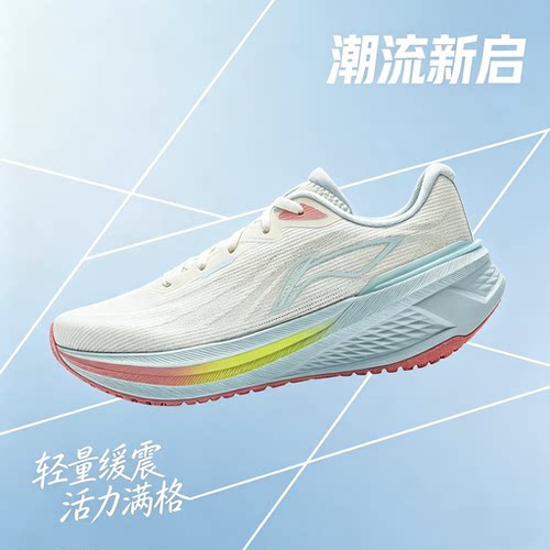 LiNing李宁凌波微步白蓝紫轻质厚底柔软低帮休闲跑步鞋女ARSV018