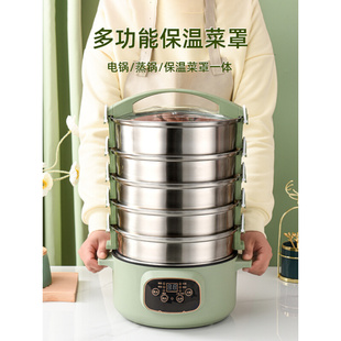 饭菜罩家用不锈钢插电加热冬季 智能保温菜罩2022新款 厨房热菜神器